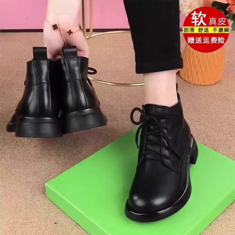 断码真皮低跟短靴女秋冬新款圆头马丁靴中年女士加绒保暖妈妈鞋女,女鞋,时装靴,淘宝优惠券,粉丝福利购,淘宝优惠卷