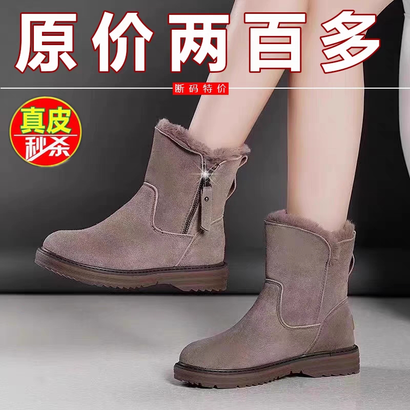 品牌断码清仓真皮雪地靴女2025年秋冬季加厚棉鞋平底加绒保暖棉靴