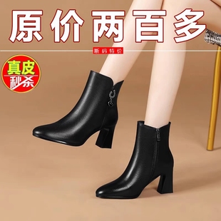 品牌断码真皮高跟短靴女粗跟尖头2025秋冬季新款软底百搭显廋靴子