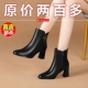 新款 品牌断码 真皮高跟短靴女粗跟尖头2025秋冬季 软底百搭显廋靴子