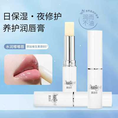 黛迷雅温变唇膏女无添加舔唇不担心不掉色不沾杯温感变色口红