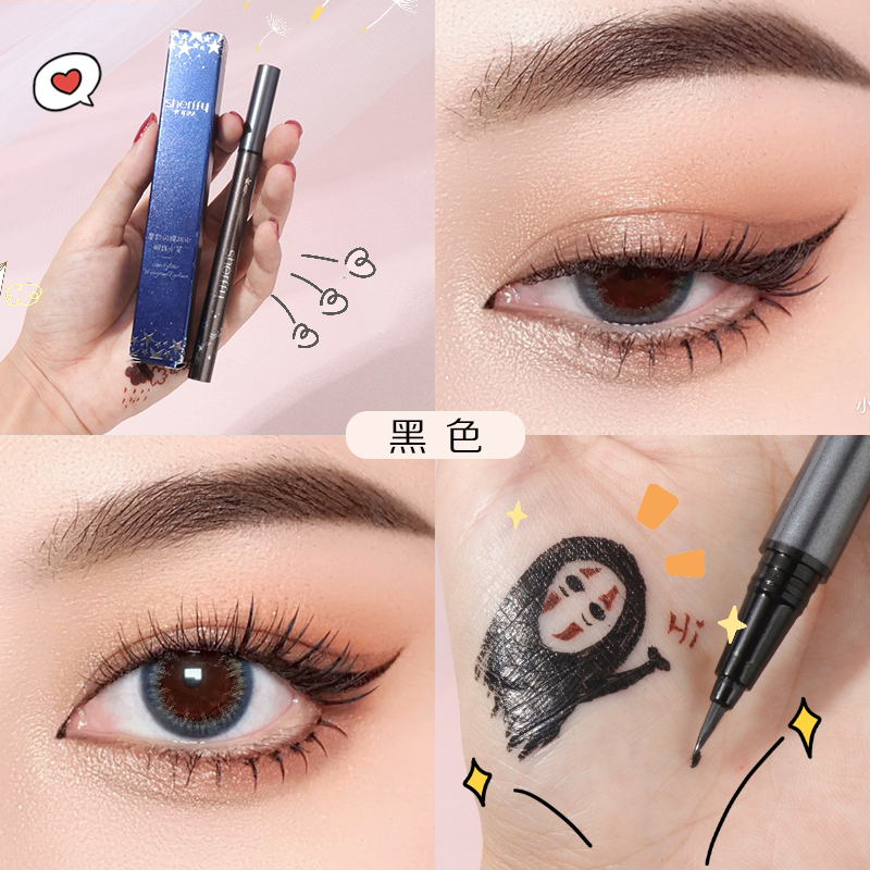 黛迷雅闪耀眼线笔初学者快干眼线笔防水不晕染持久防汗不脱色