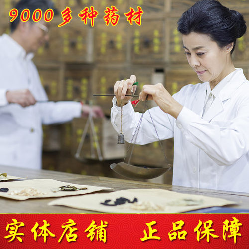 中草药材黄芪当归品种齐全
