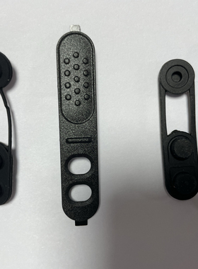 M对讲机XiR P3688 DEP450 DP1400 CP200d 发射按键 PTT框胶发射键