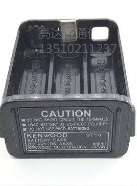 建伍对讲机TH28A TH28Q TH48A TH48Q TH78A电池盒电池壳BT-8
