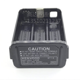 建伍对讲机TH28A TH28Q TH48A TH48Q TH78A电池盒电池壳BT-8