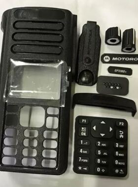 数字对讲机XiR P8668i P8660i GP338D+ XPR7550e 面壳 外壳 旋钮