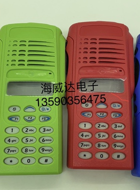 M对讲机GP338PTX760GP380红色外壳透明面壳绿色青柠色前壳带旋钮