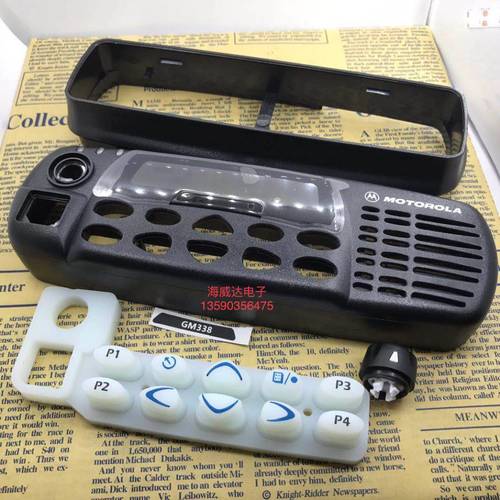 车台GM338 GM360 gm338 面壳 面板头 带数字按键音量开关旋钮帽