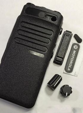 对讲机XiR P6600I DEP550e XPR3300e 面壳 外壳带喇叭排线全套