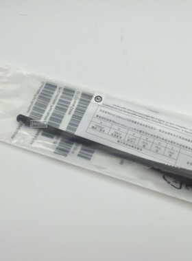 P3688 GP328 GP3688 GP338 GP3188 CP1660CP1300对讲机天线 天线M