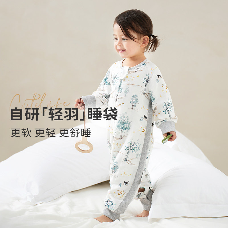 cutelife宝宝睡袋婴儿四层侧拼竹棉纱布分腿长袖儿童防踢被