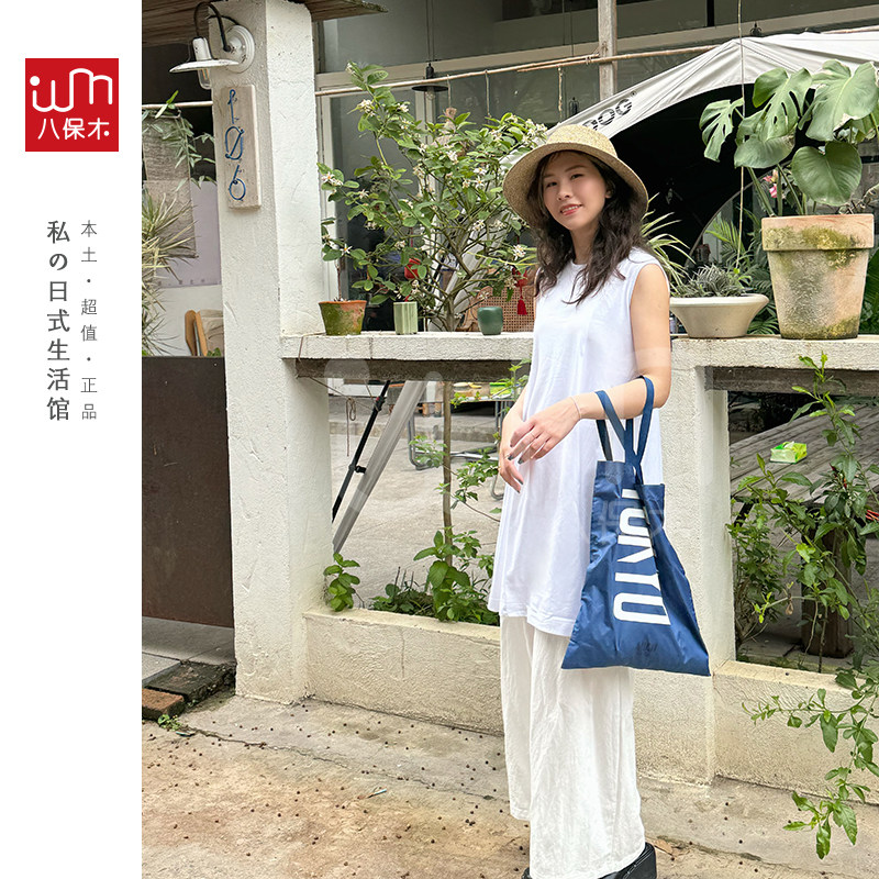 MUJI无印良品天竺编织无袖连衣裙女夏季纯色白色基础款内搭背心裙图片