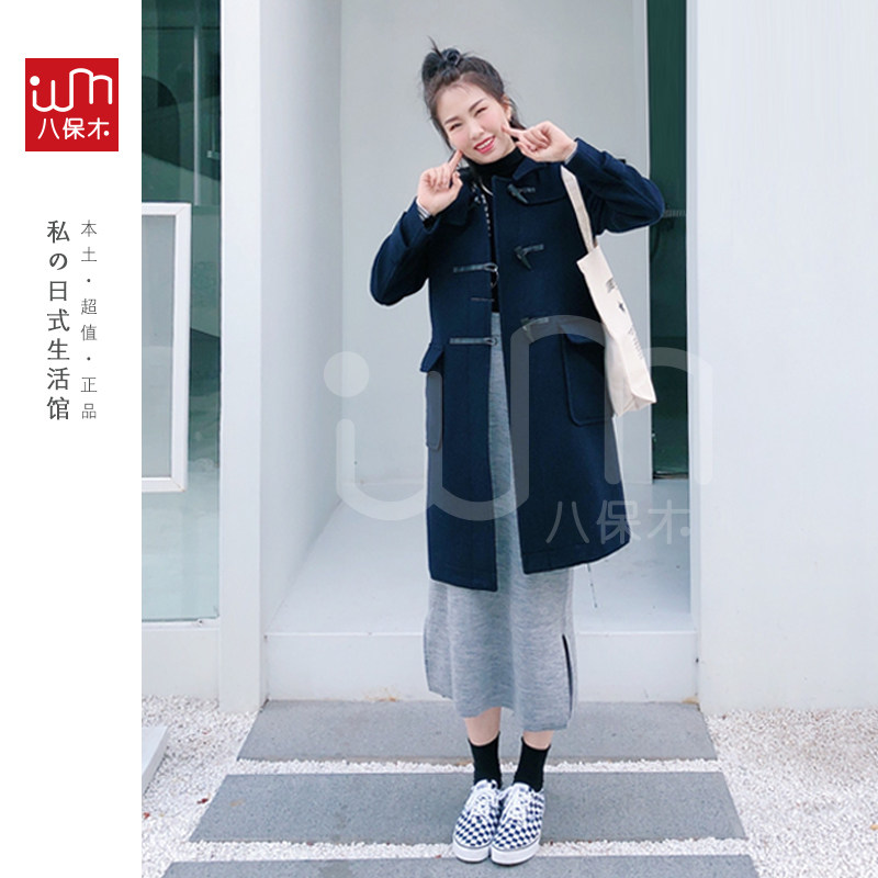 日本MUJI无印良品 秋冬法国 女羊毛混长款毛呢外套牛角扣大衣连帽