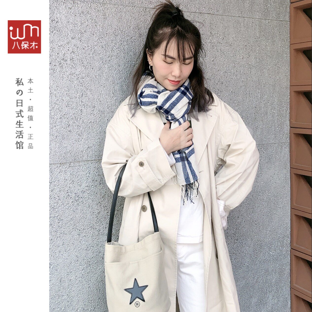 日本MUJI专柜正品 秋冬100%纯羊绒围巾披肩舒适柔软不扎脖70X180