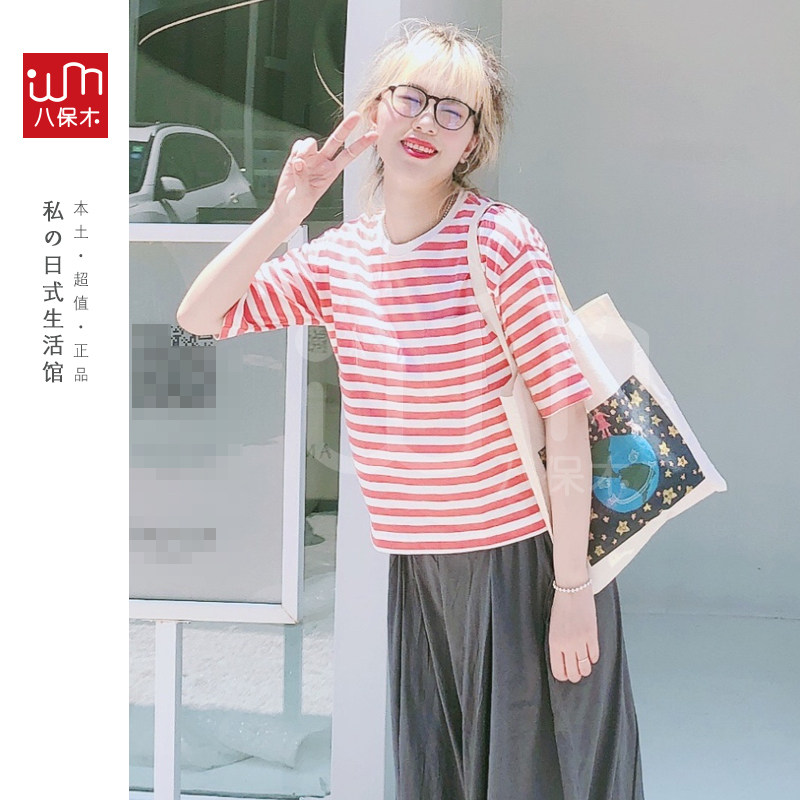 日本无印良品MUJI专柜 夏款女式 宽松粗棉天竺圆领短袖T恤