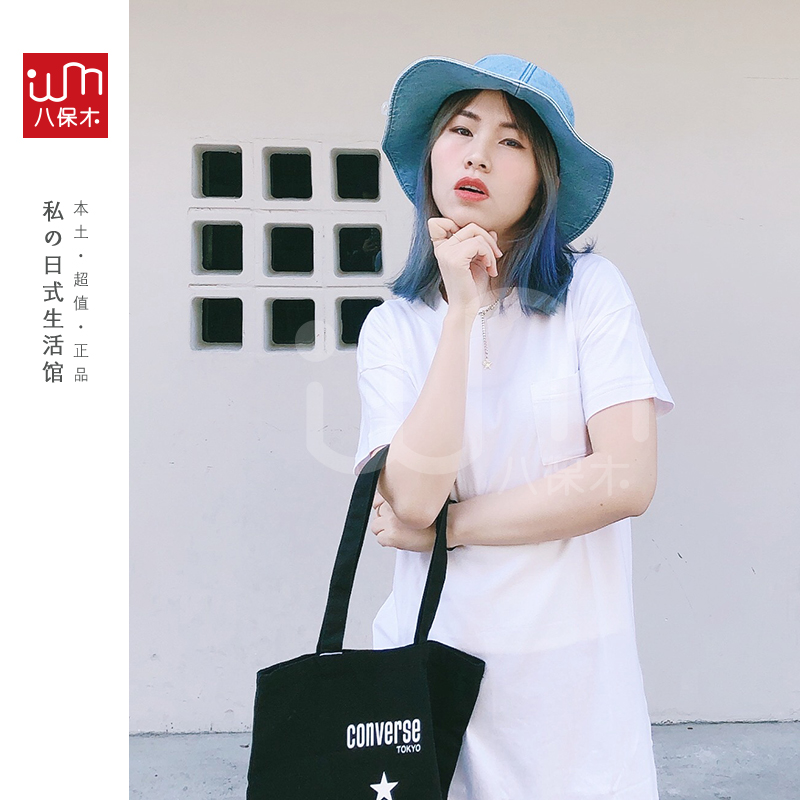 日本MUJI无印良品专柜正品 女式春秋款 牛仔帽 中折宽檐大檐帽子
