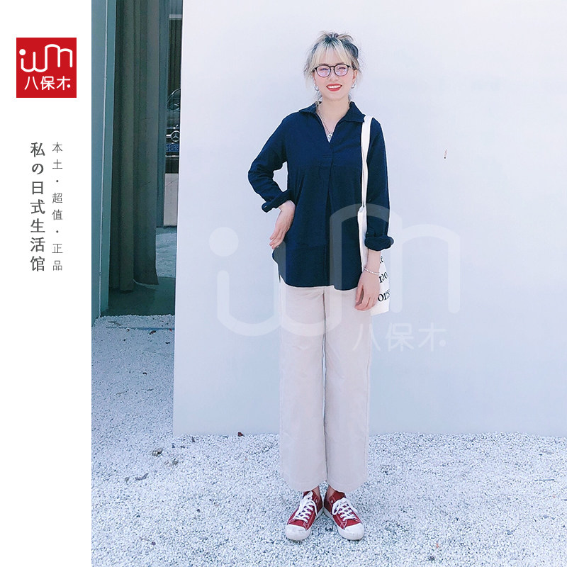 日本无印良品MUJI专柜 春秋款 女式棉法兰绒套衫上衣 纯色衬衫