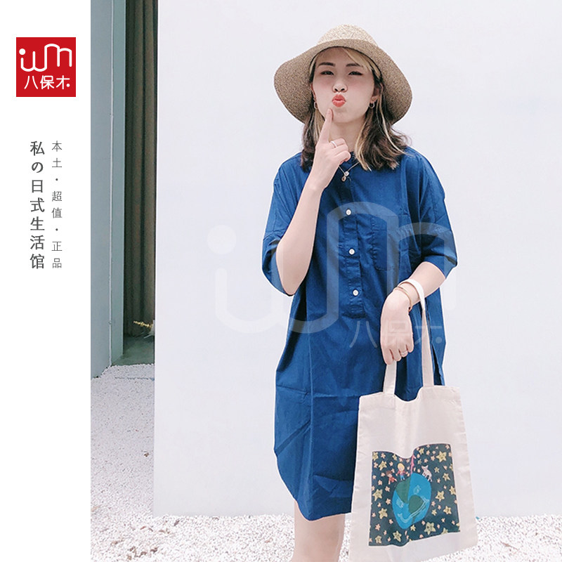 日本无印良品MUJI专柜春秋女式纯色可水洗棉落肩七分袖中长款衬衫