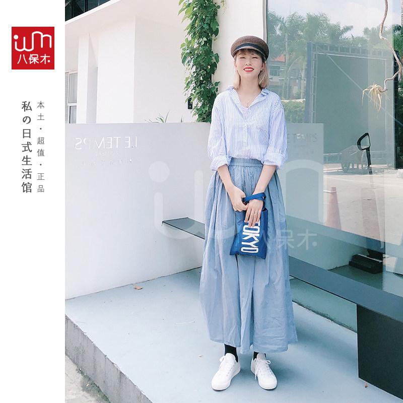 日本MUJI无印良品专柜 夏款女式可水洗强捻清凉半身裙 褶皱裙