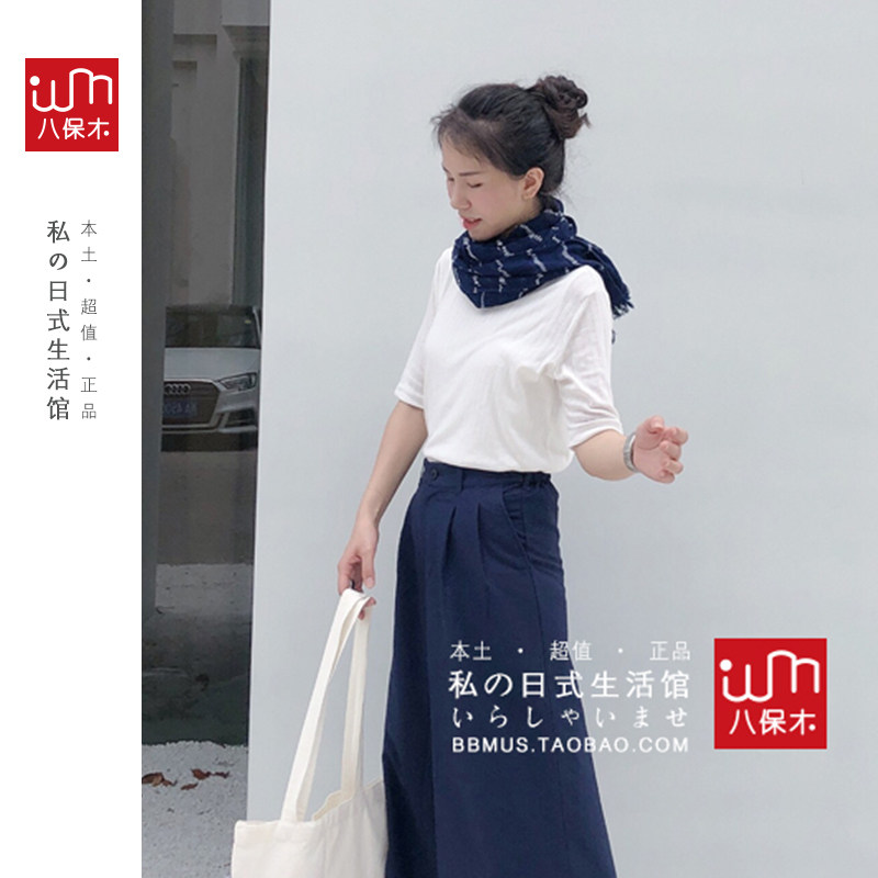 日本MUJI专柜正品 春秋夏 女士纯棉柔软流苏薄款丝巾围巾