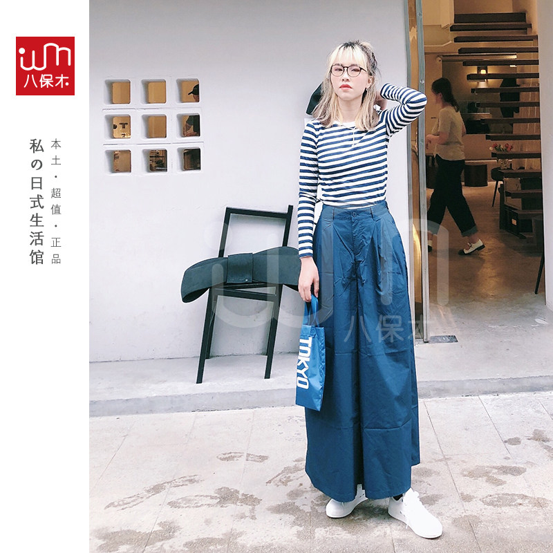 SALE日本无印良品MUJI专柜 春秋款女式棉混简易宽版裤阔腿裤 舒适
