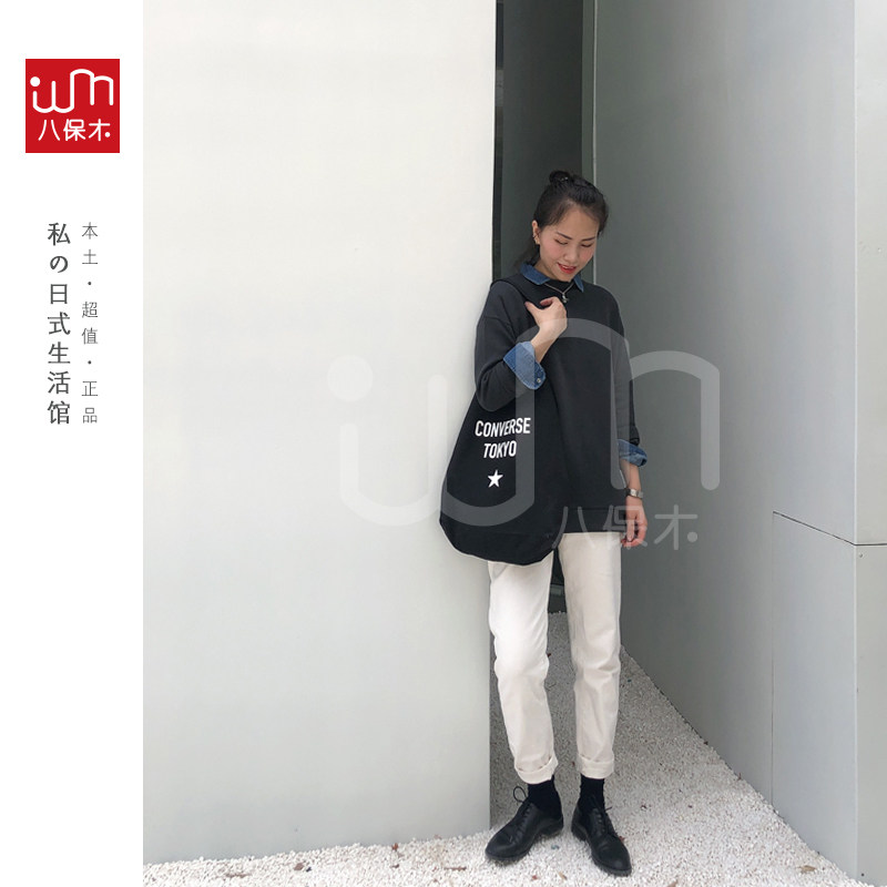 日本MUJI无印良品专柜 女式太空棉双层编织束腰圆领中长上衣