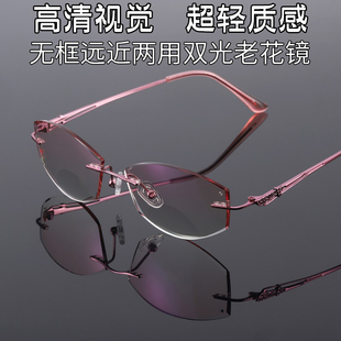 远近两用双光中年老光眼镜老花镜男女防蓝光辐射疲劳高清舒适超轻