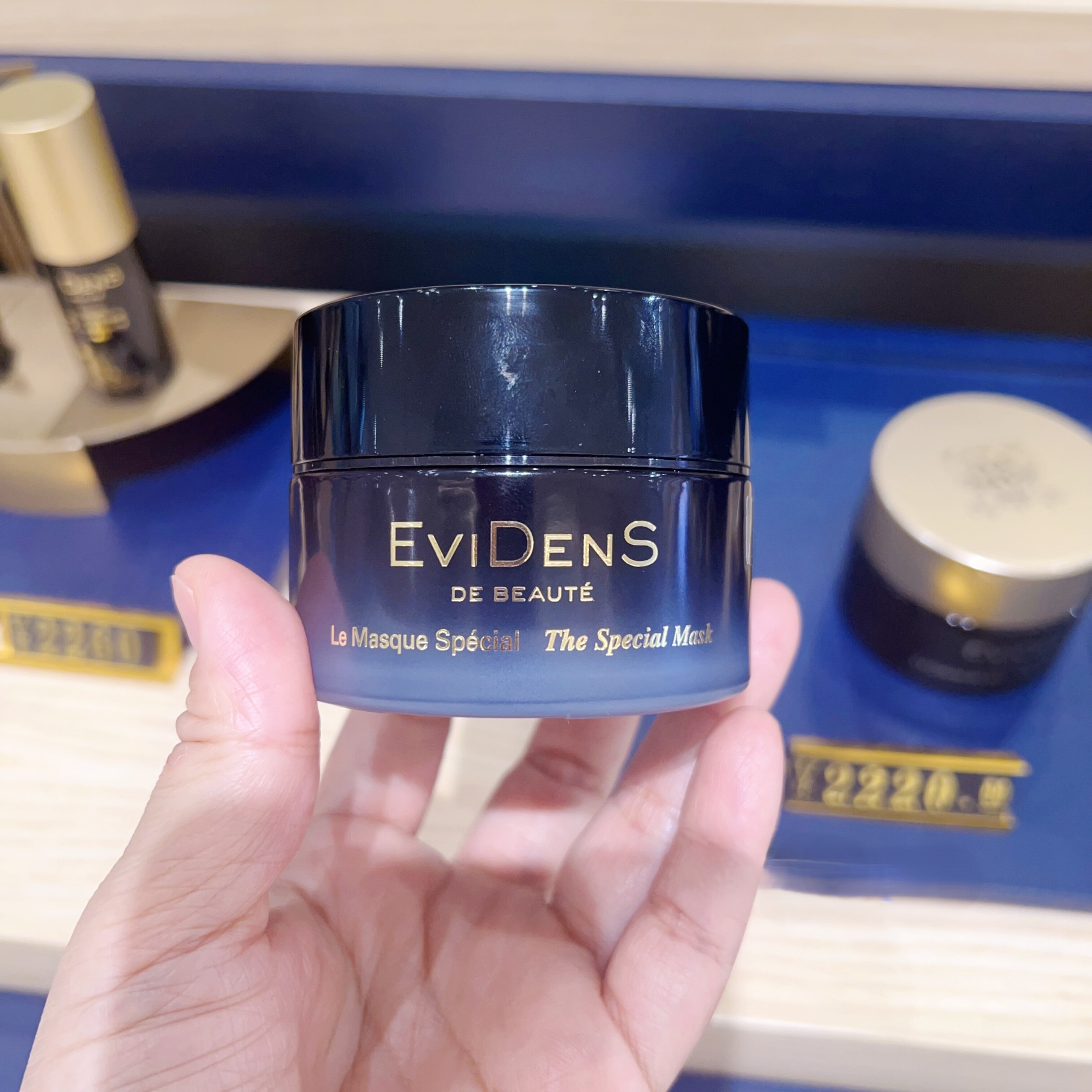 EviDens伊菲丹超级面膜三重胶原焕肤清洁补水收毛孔50ml