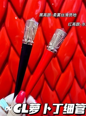 CL萝卜丁口红细管红高跟386L 157 147 545 155S 001S大牌口红正品