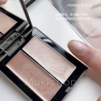 THREE凝光高光双色修容盘6.8g自然植物成分遮瑕立体修容膏01
