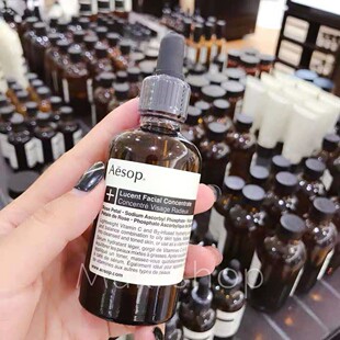 现货澳洲Aesop伊索澄莹面部精华素lucent精华60ml