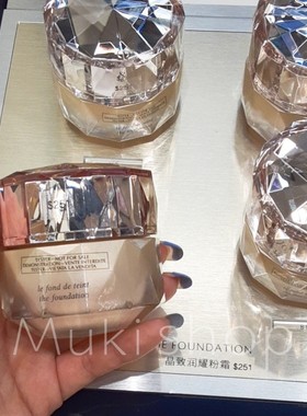 CPB肌肤之钥晶钻粉霜晶致润耀养肤粉底霜修护贵妇保湿27ml