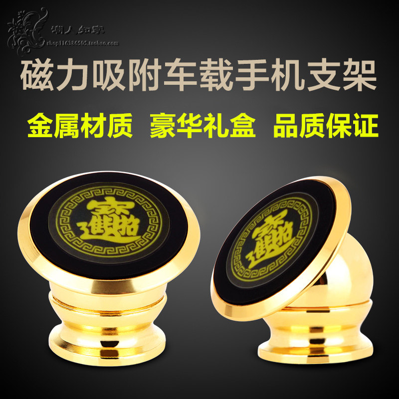 Support téléphone GSM - Ref 1363000 Image 1