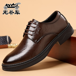 老爷车男鞋冬季新款皮鞋防滑商务正装真皮透气高级感休闲布洛克鞋
