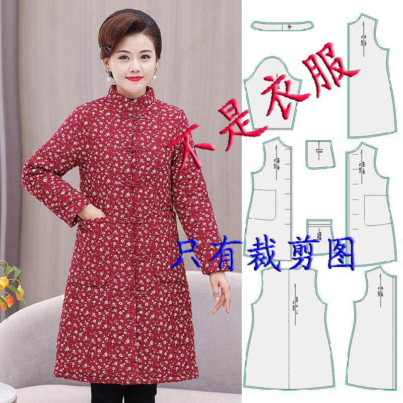 新款中老年手工棉衣纸样女中长款老人薄款棉服外套中国风棉袄图纸