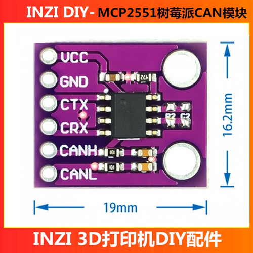 V0displayCAN功能显示屏模块