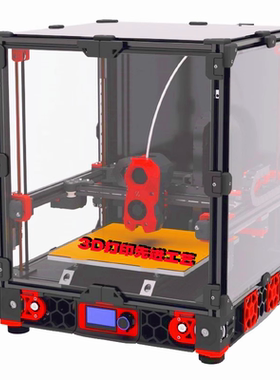 INZI VR2.4 3d打印机器高精度桌面DIY金属工业级导轨corexy大尺寸