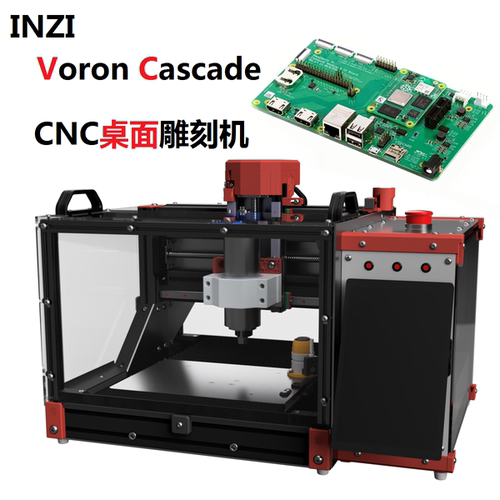 VORON Cascade桌面封闭数控CNC金属雕刻机GRBL铜铝木/塑板DiY套件