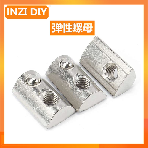 VORON/HevORT/BLV/VZbot米思米铝型材弹珠螺母高品质2020弹性螺母