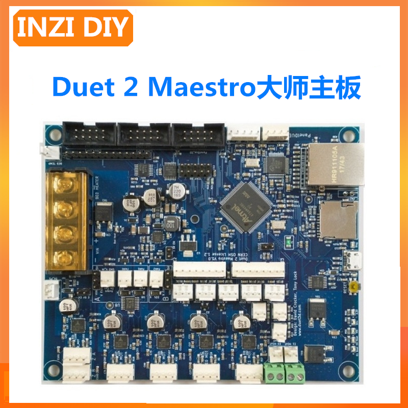 开源网页RRF系统 免编译Duet2 Maestro大师3d打印机主板可Klipper