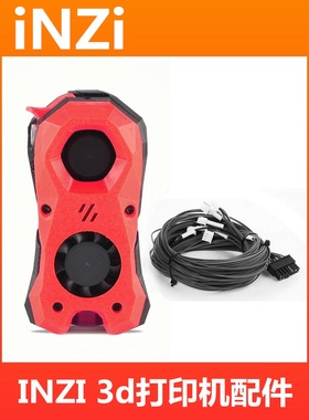 官方AB升级SB挤出机StealthBurner套件带热端带线VORON 1.9/2.4r2