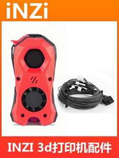 官方AB升级SB挤出机StealthBurner套件带热端带线VORON 1.9/2.4r2