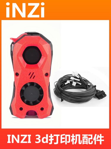 inziVORON2.4SB挤出机套件