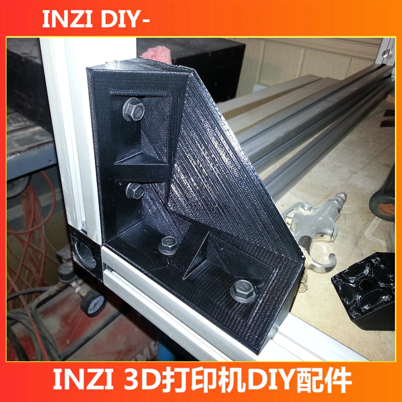 4040/4080/8080铝型材角码铝型材垂直/平面连接件3D打印机配件diy