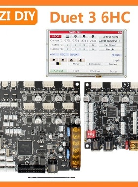 Duet3 6HC带RRF系统3d打印机主板RTOS+闭环+CAN+5160可64/Klipper