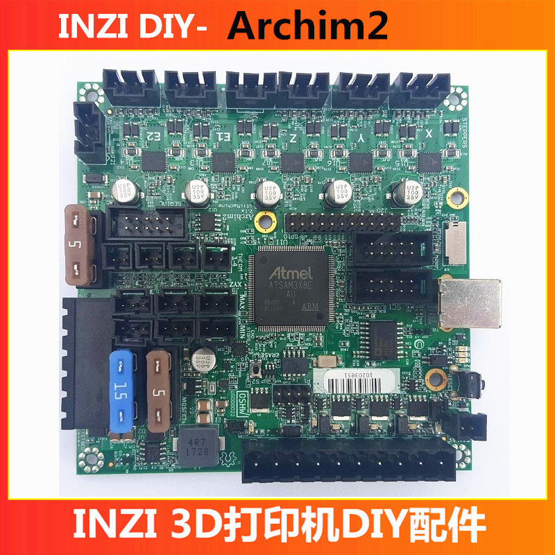 树莓派+Marlin/Klipper固件 Archim2主板32位3d打印机配件diy CNC