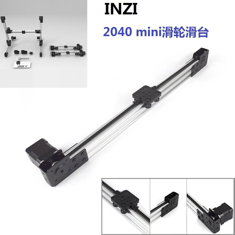 印制3D打印机配件2040V-Slot同步带迷你滑轮滑台雕刻机openbuilds