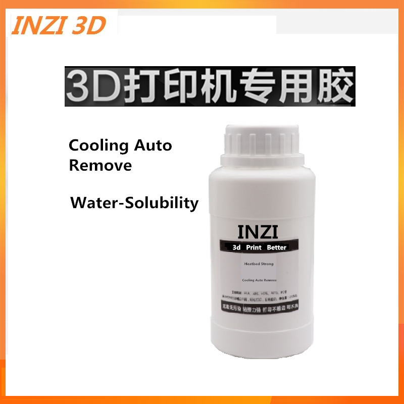 印制工业级进口3d打印机免洗玻璃平台胶/液 涂一次用一年热粘冷脱