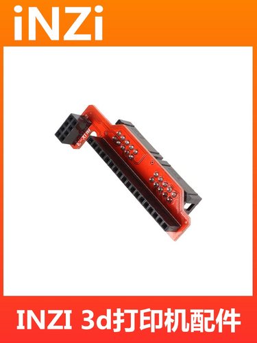 RAMPS LCD模块 Ramps1.4扩LCD12864/LCD2004控制屏幕3D打印机配件